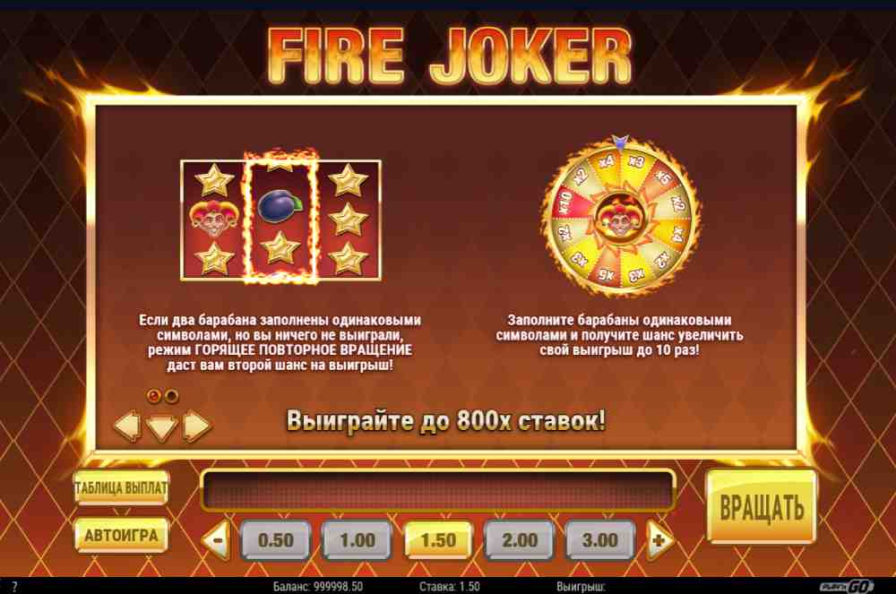 Fire Joker the game